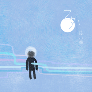 中国第一毛片区域在哪里
